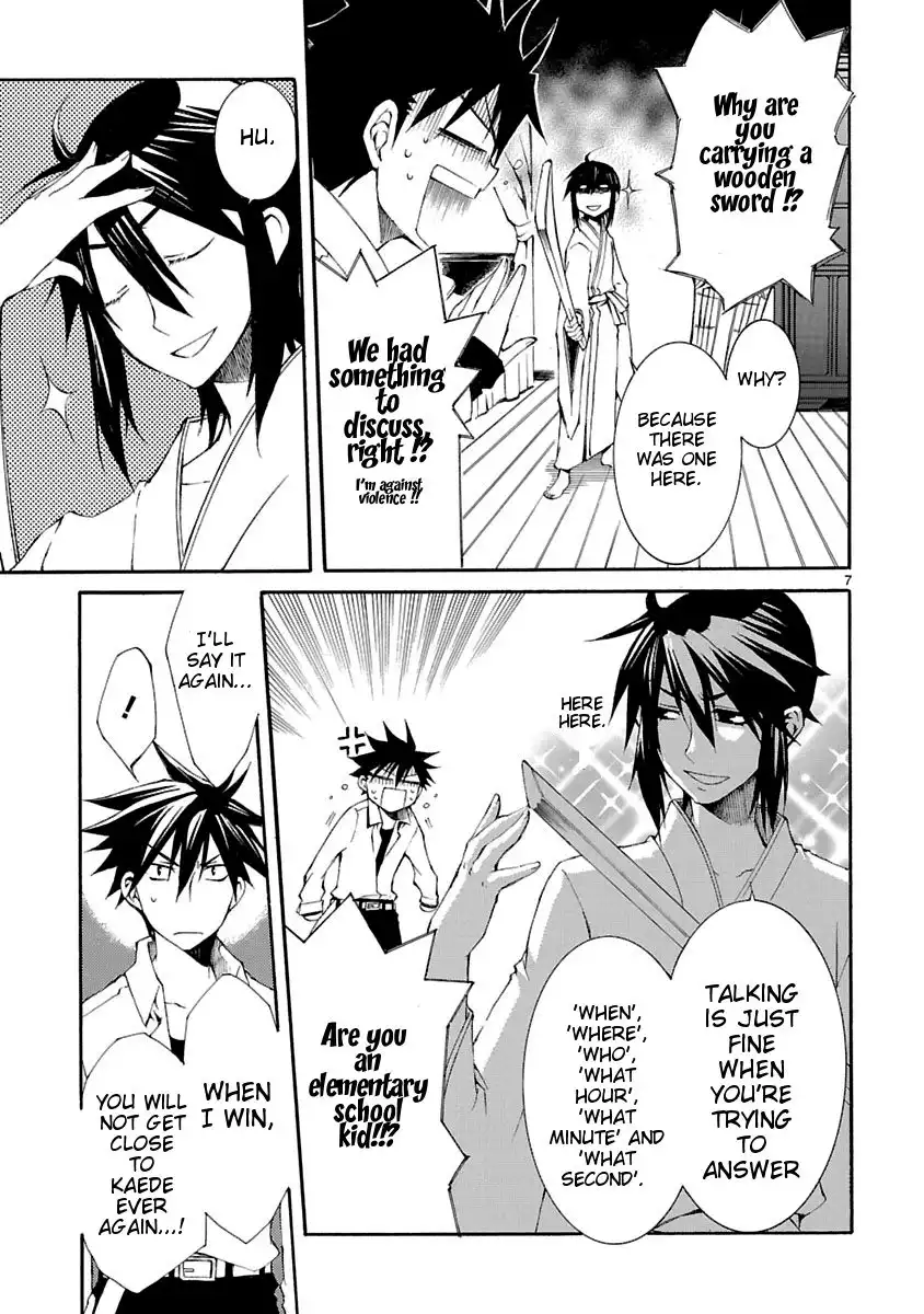 Nyan Koi! Chapter 7 7